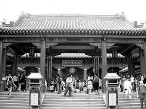 Wont Tai Sin Temple